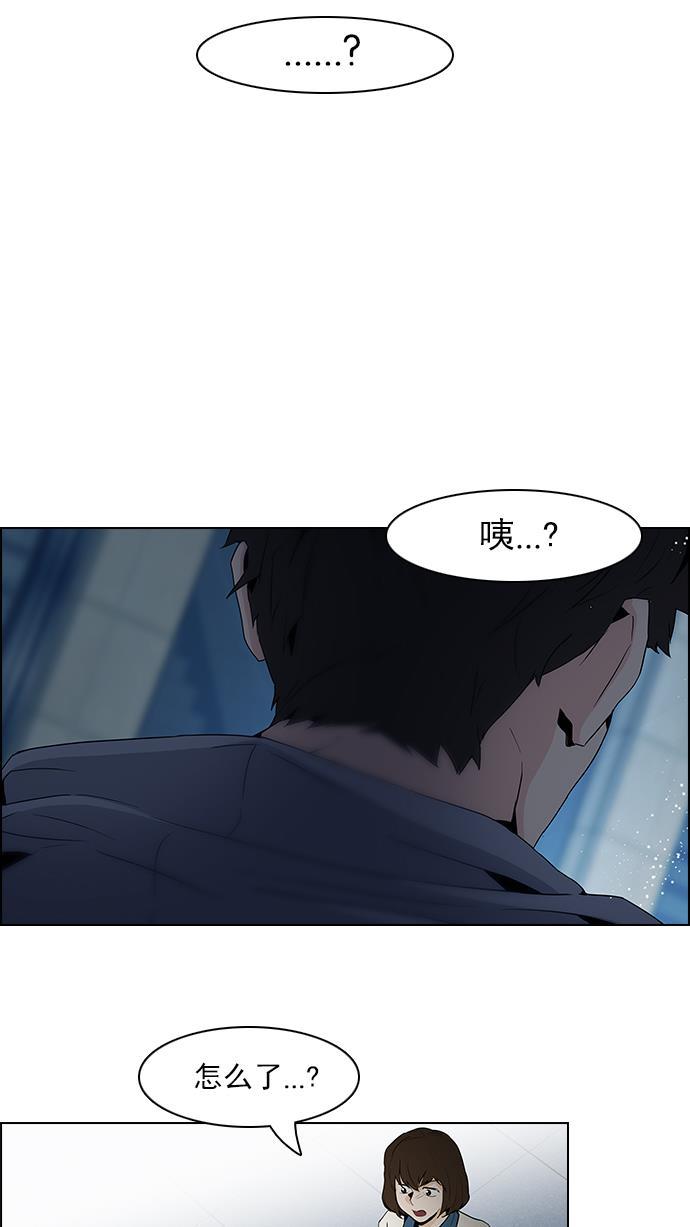 腐女子彼女漫画韩漫全集-[第60话] 巴别塔(6)无删减无遮挡章节图片 