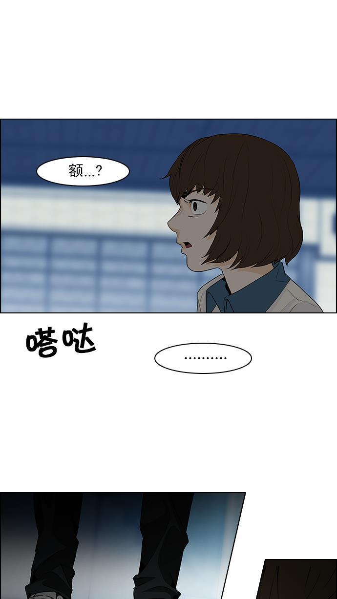 腐女子彼女漫画韩漫全集-[第60话] 巴别塔(6)无删减无遮挡章节图片 
