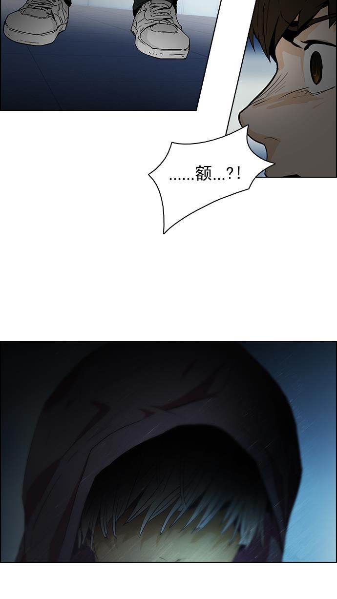 腐女子彼女漫画韩漫全集-[第60话] 巴别塔(6)无删减无遮挡章节图片 