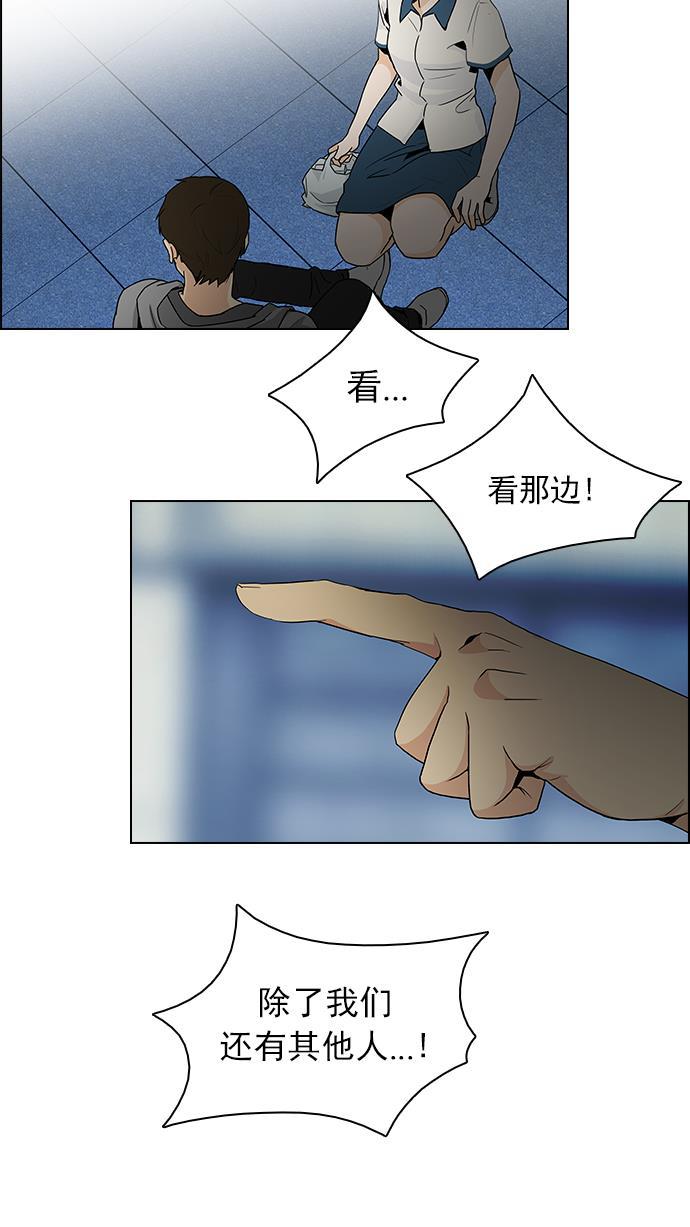 腐女子彼女漫画韩漫全集-[第60话] 巴别塔(6)无删减无遮挡章节图片 