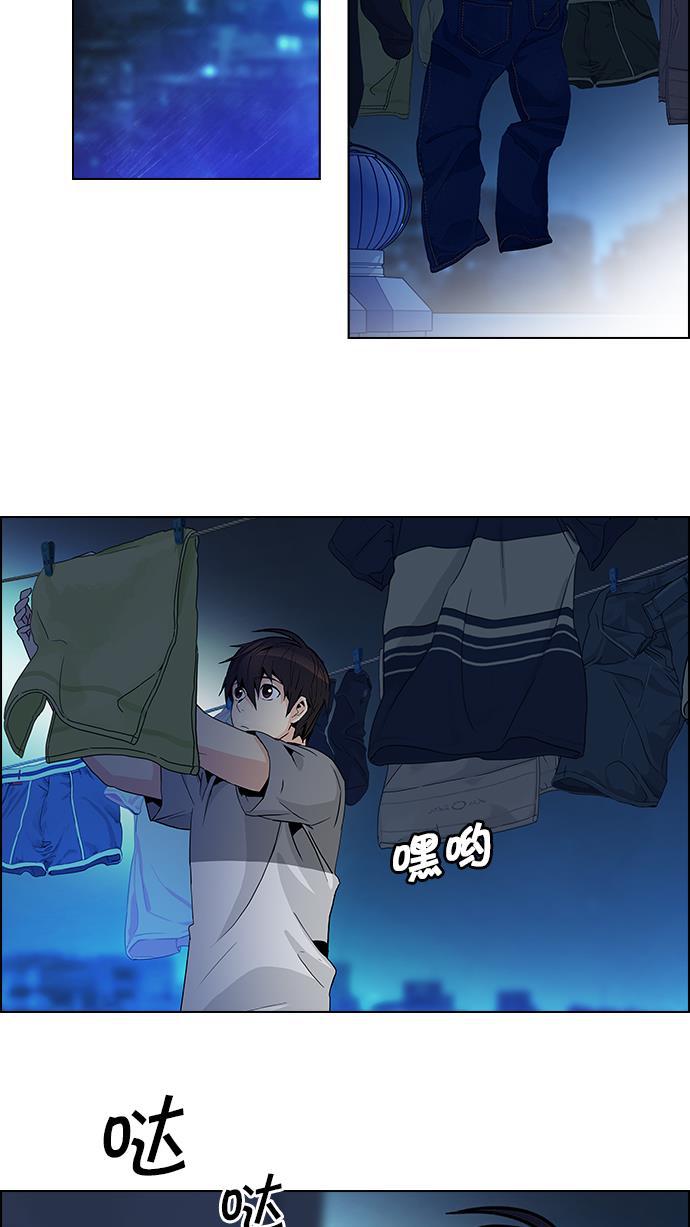 腐女子彼女漫画韩漫全集-[第60话] 巴别塔(6)无删减无遮挡章节图片 