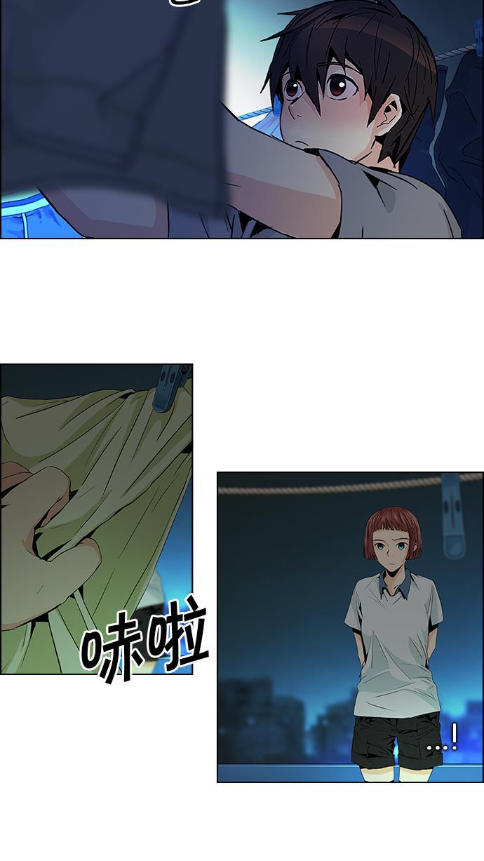 腐女子彼女漫画韩漫全集-[第60话] 巴别塔(6)无删减无遮挡章节图片 