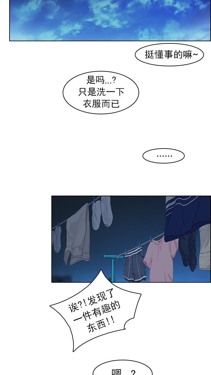 腐女子彼女漫画韩漫全集-[第60话] 巴别塔(6)无删减无遮挡章节图片 