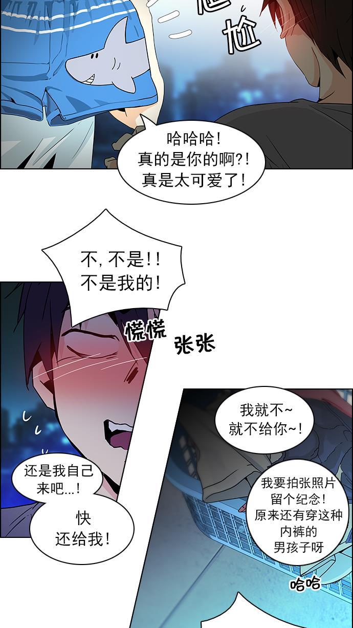 腐女子彼女漫画韩漫全集-[第60话] 巴别塔(6)无删减无遮挡章节图片 