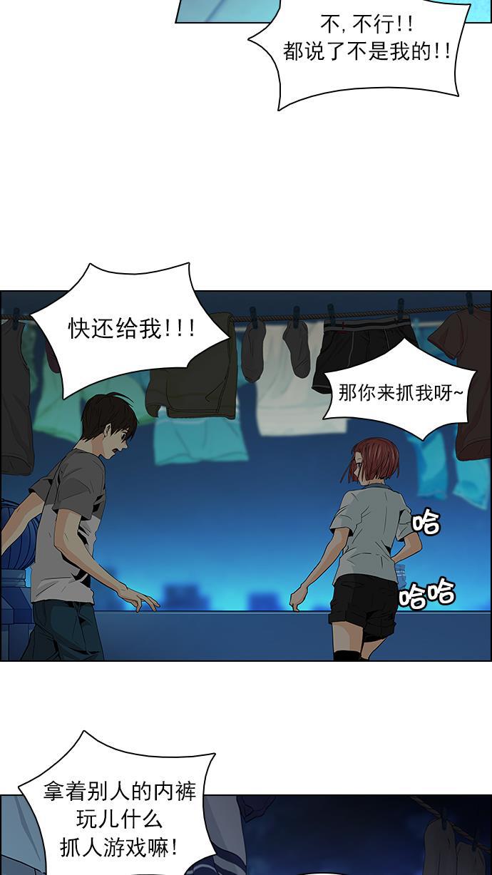 腐女子彼女漫画韩漫全集-[第60话] 巴别塔(6)无删减无遮挡章节图片 