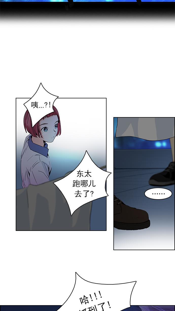 腐女子彼女漫画韩漫全集-[第60话] 巴别塔(6)无删减无遮挡章节图片 