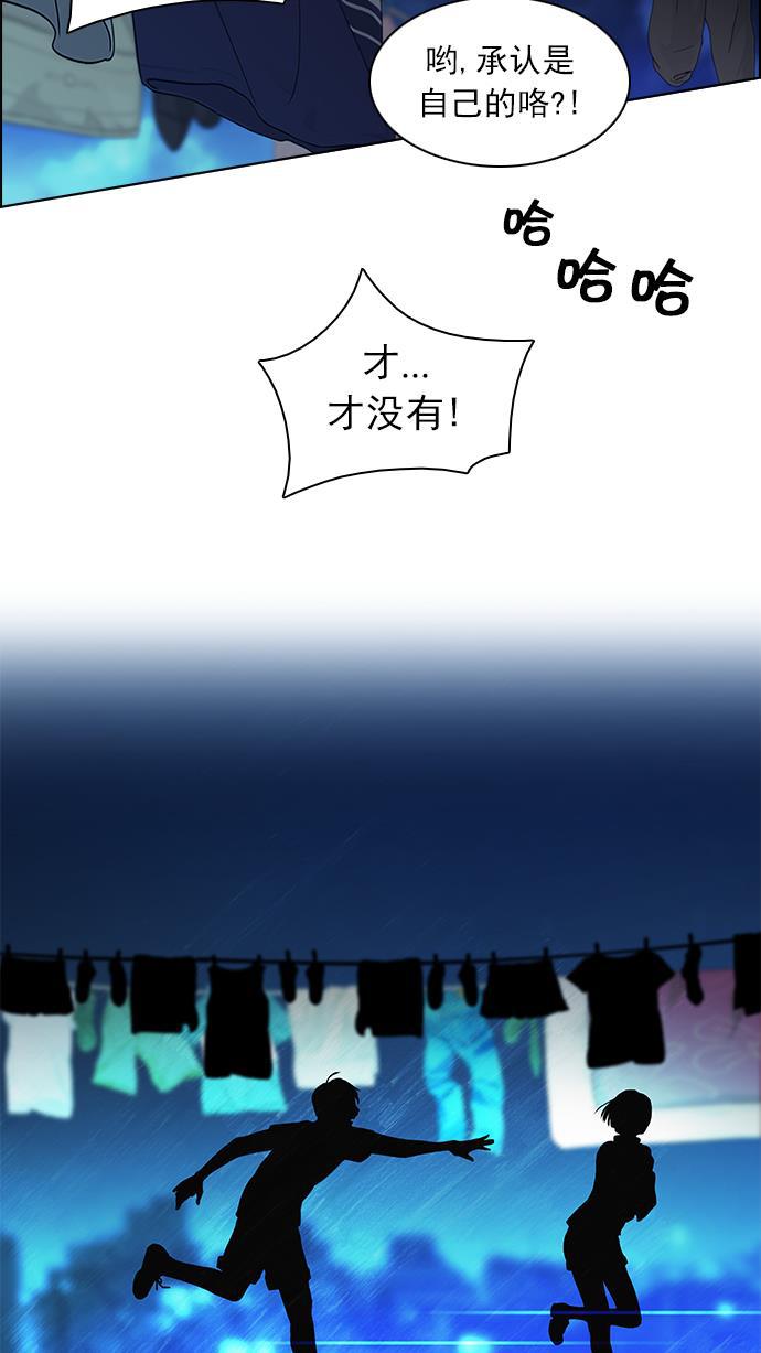 腐女子彼女漫画韩漫全集-[第60话] 巴别塔(6)无删减无遮挡章节图片 