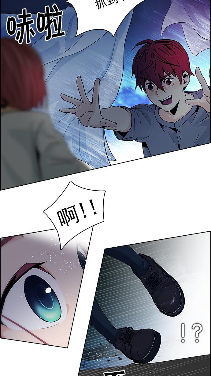 腐女子彼女漫画韩漫全集-[第60话] 巴别塔(6)无删减无遮挡章节图片 