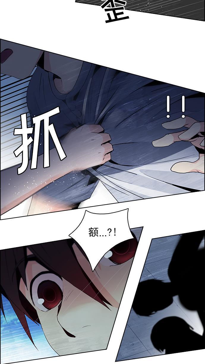 腐女子彼女漫画韩漫全集-[第60话] 巴别塔(6)无删减无遮挡章节图片 
