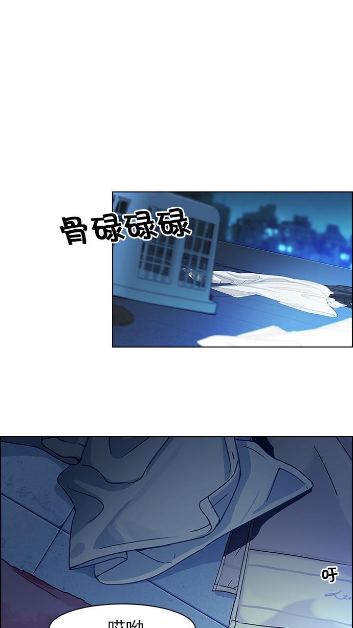 腐女子彼女漫画韩漫全集-[第60话] 巴别塔(6)无删减无遮挡章节图片 