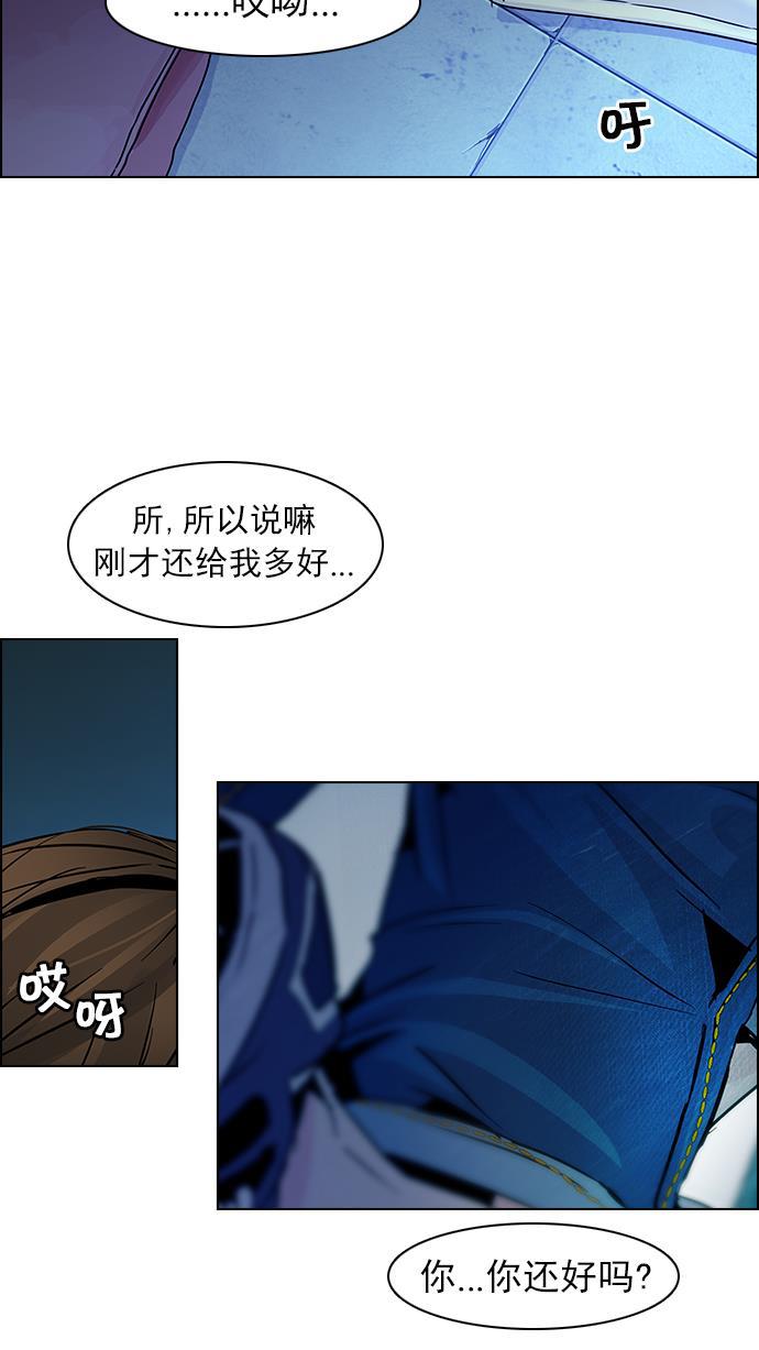 腐女子彼女漫画韩漫全集-[第60话] 巴别塔(6)无删减无遮挡章节图片 