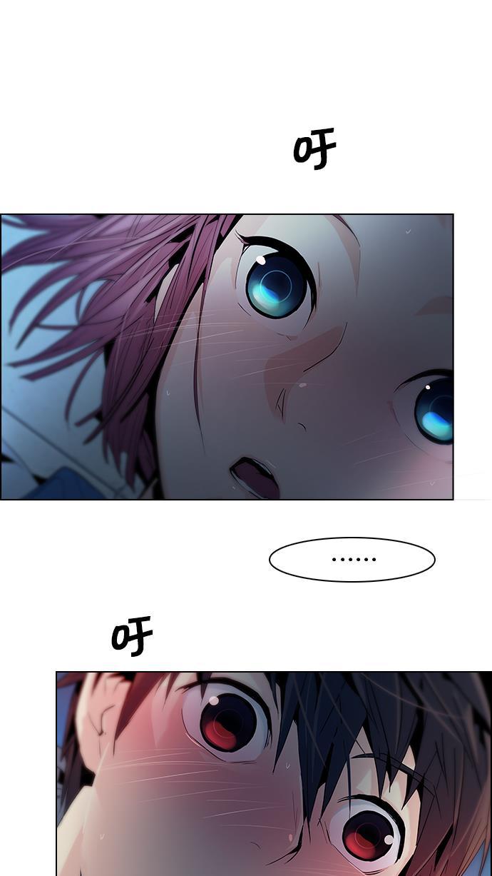 腐女子彼女漫画韩漫全集-[第60话] 巴别塔(6)无删减无遮挡章节图片 