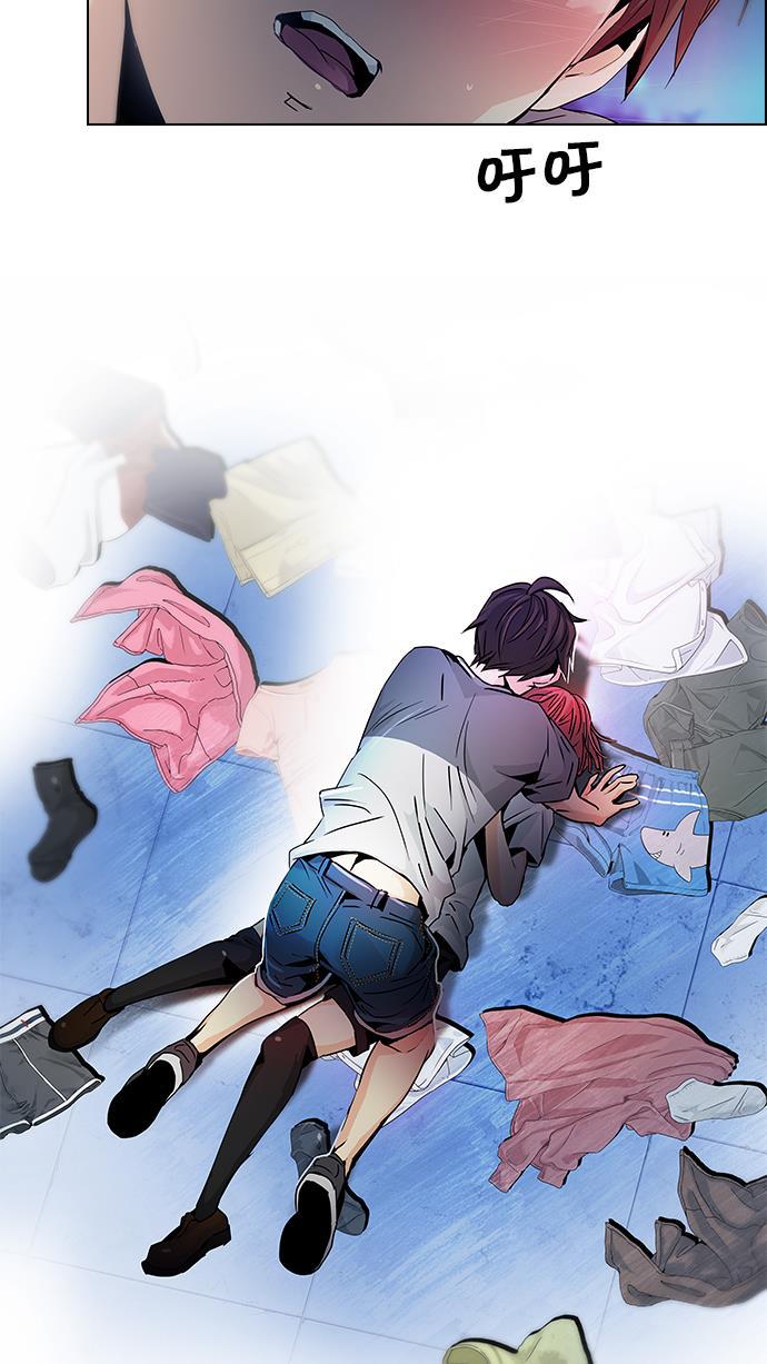 腐女子彼女漫画韩漫全集-[第60话] 巴别塔(6)无删减无遮挡章节图片 