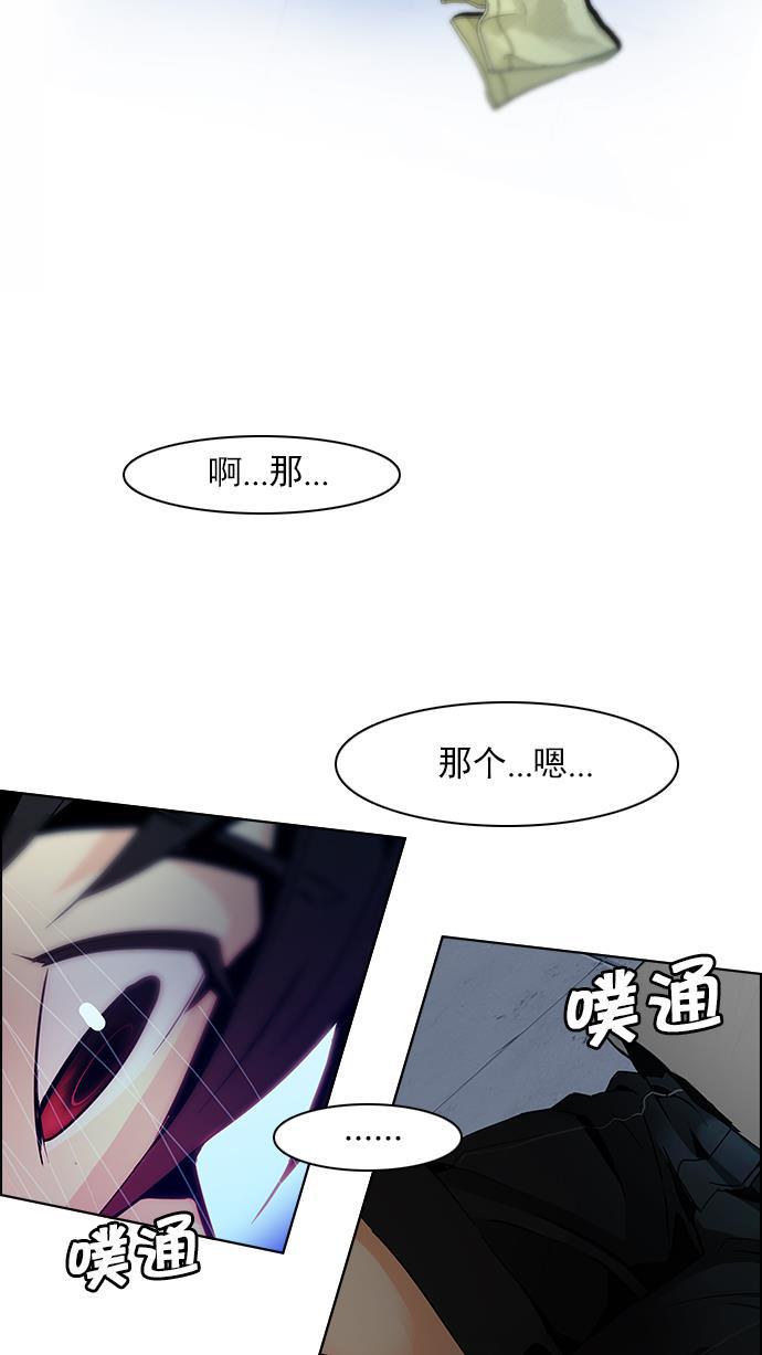 腐女子彼女漫画韩漫全集-[第60话] 巴别塔(6)无删减无遮挡章节图片 