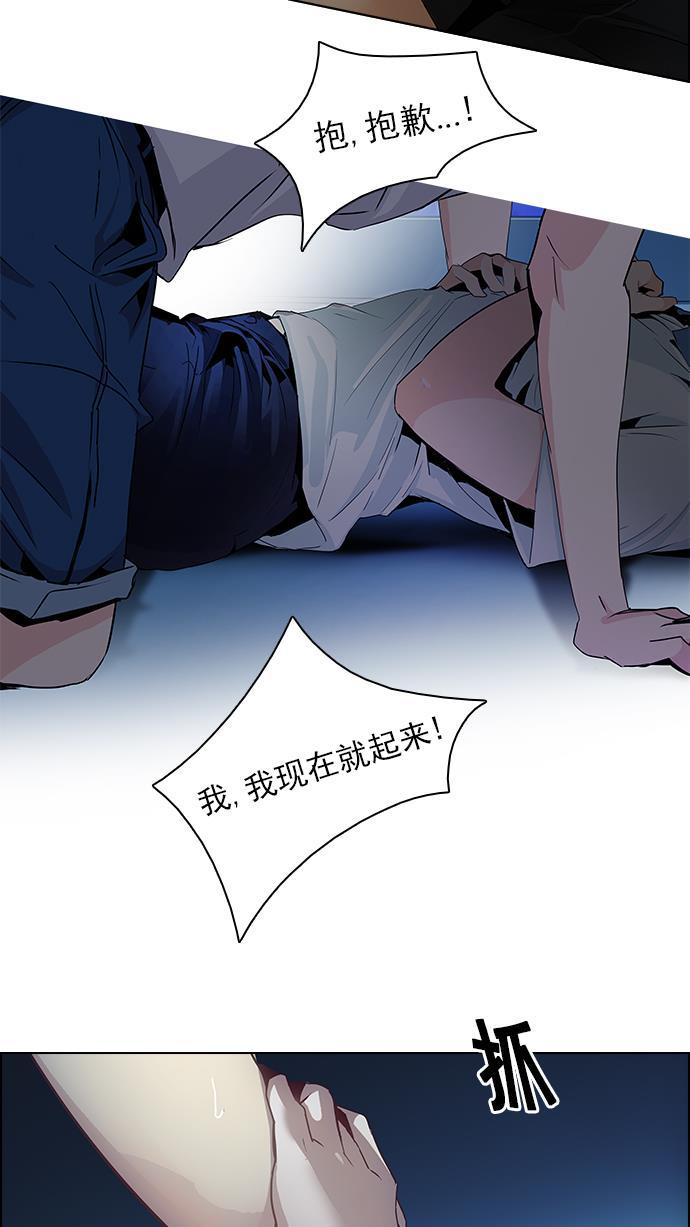 腐女子彼女漫画韩漫全集-[第60话] 巴别塔(6)无删减无遮挡章节图片 