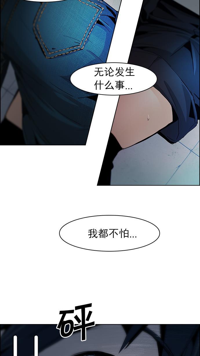 腐女子彼女漫画韩漫全集-[第60话] 巴别塔(6)无删减无遮挡章节图片 