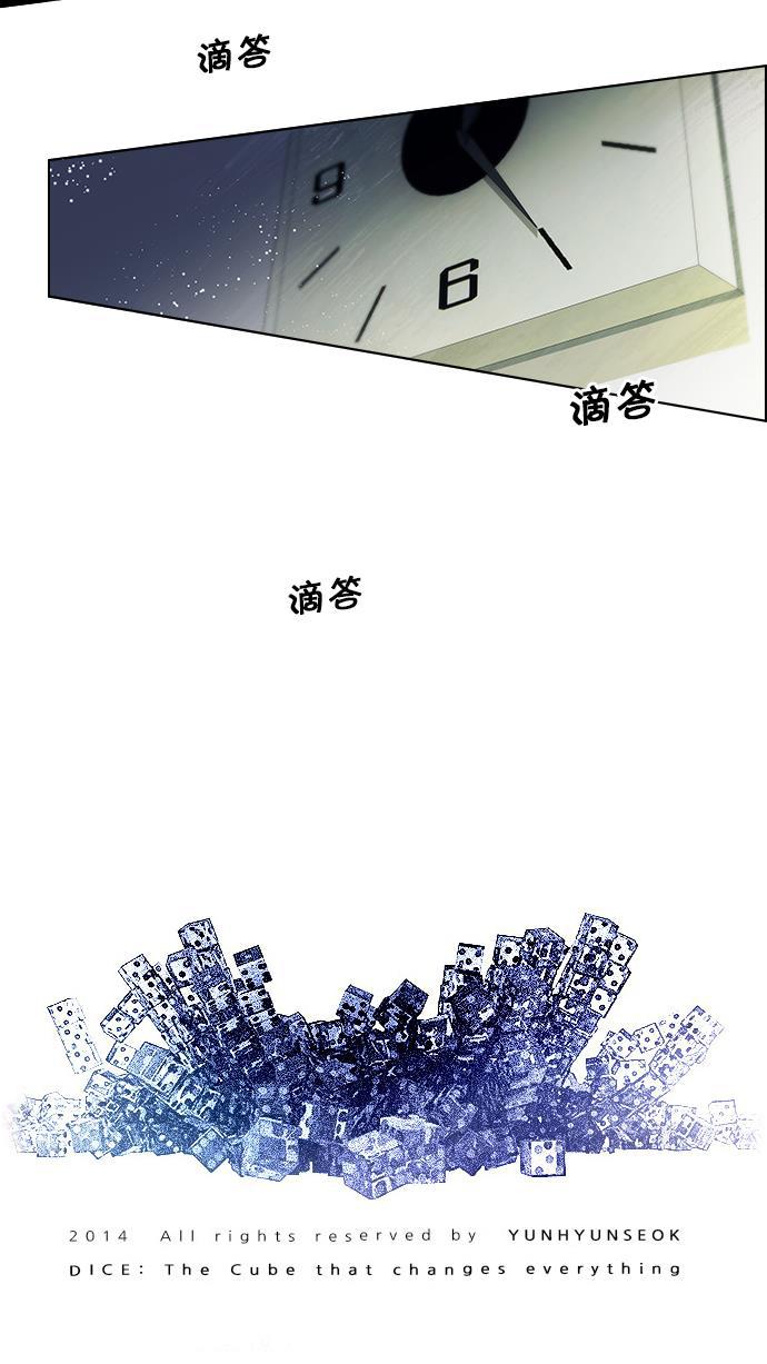 腐女子彼女漫画韩漫全集-[第60话] 巴别塔(6)无删减无遮挡章节图片 
