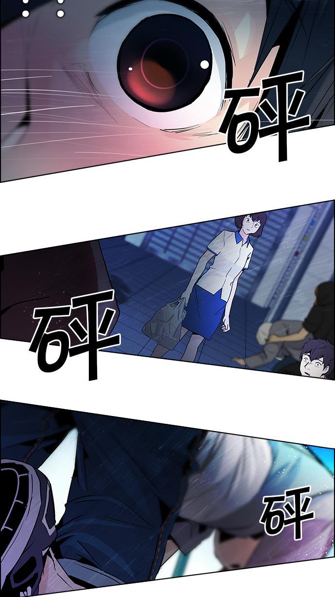 腐女子彼女漫画韩漫全集-[第60话] 巴别塔(6)无删减无遮挡章节图片 