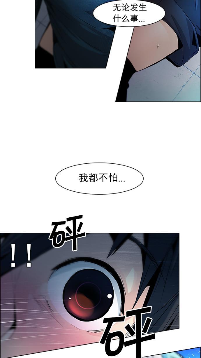 腐女子彼女漫画韩漫全集-[第61话] 巴别塔(7)无删减无遮挡章节图片 