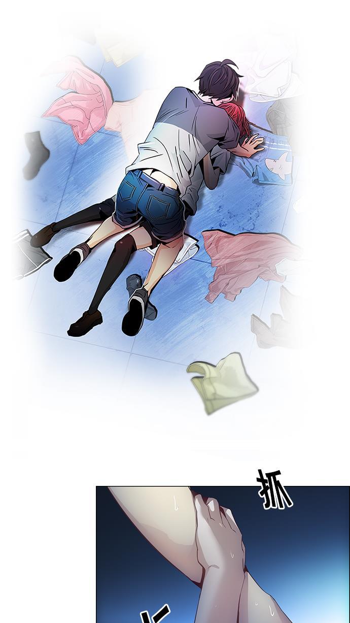腐女子彼女漫画韩漫全集-[第61话] 巴别塔(7)无删减无遮挡章节图片 