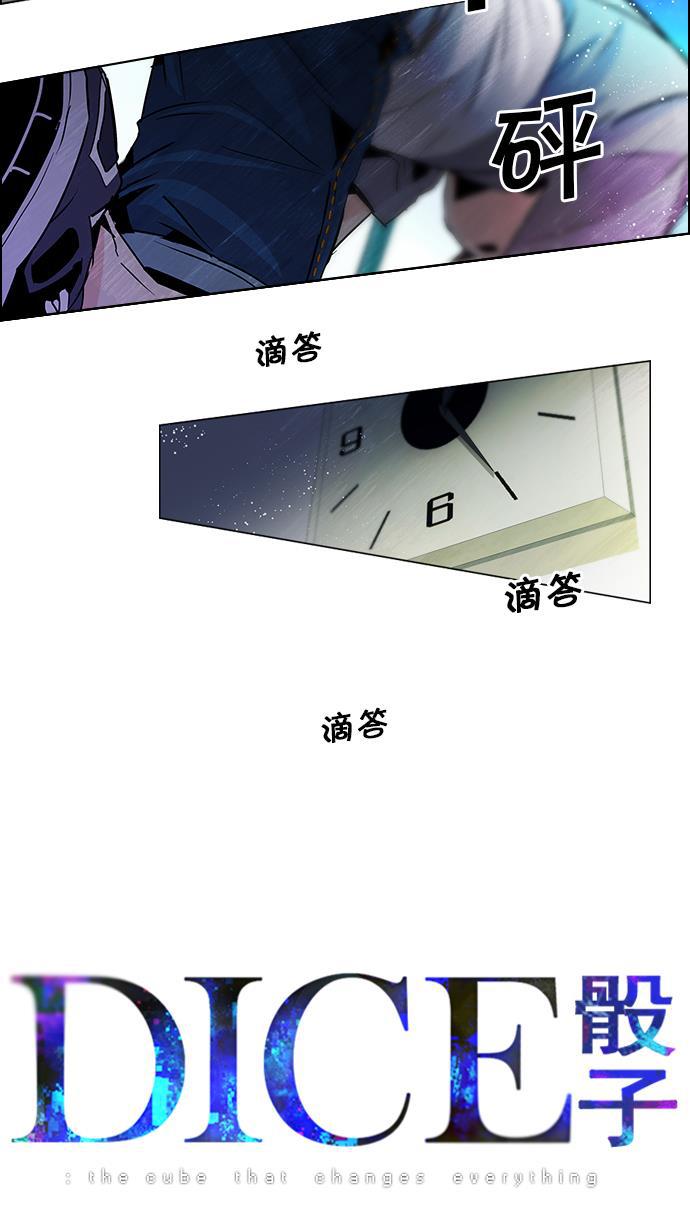 腐女子彼女漫画韩漫全集-[第61话] 巴别塔(7)无删减无遮挡章节图片 