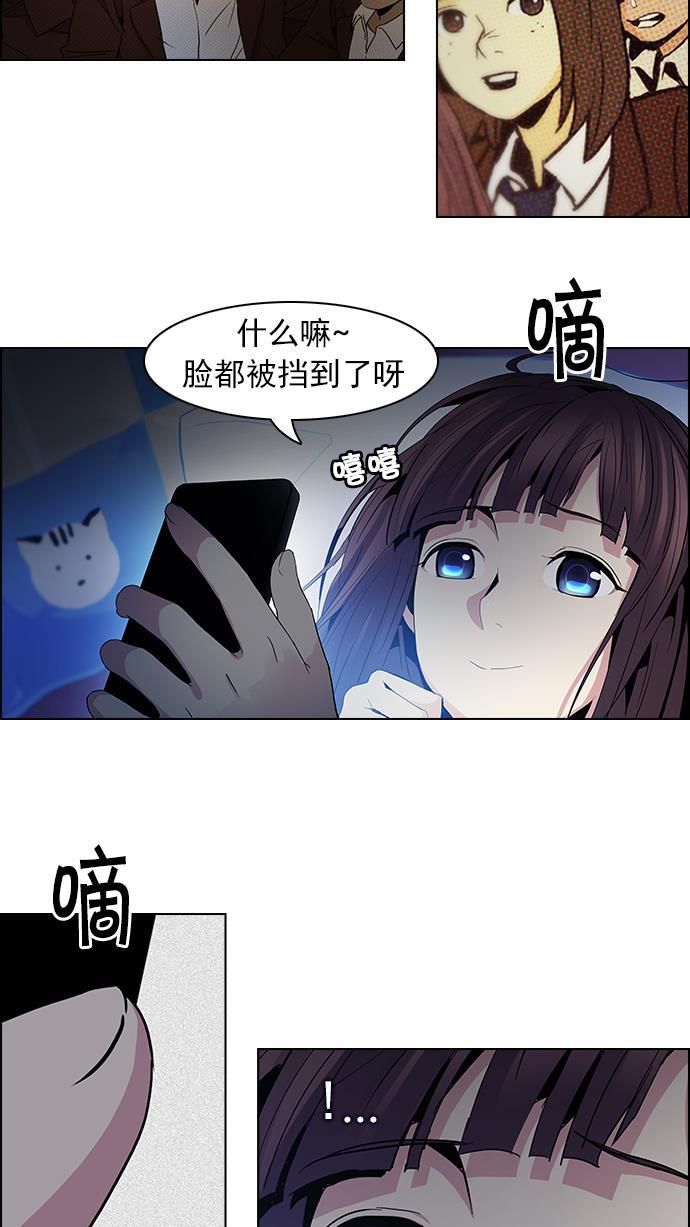 腐女子彼女漫画韩漫全集-[第61话] 巴别塔(7)无删减无遮挡章节图片 