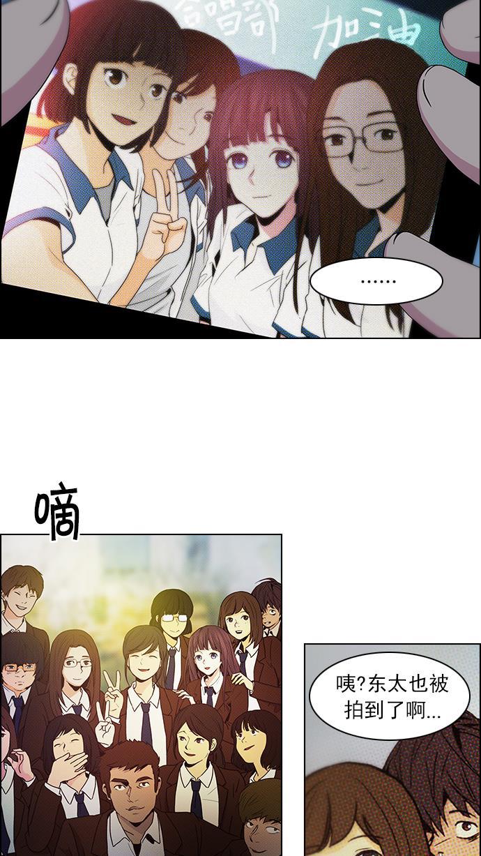 腐女子彼女漫画韩漫全集-[第61话] 巴别塔(7)无删减无遮挡章节图片 