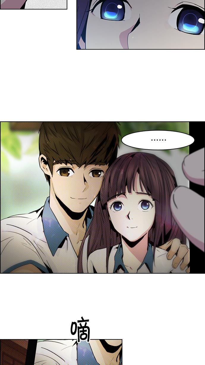 腐女子彼女漫画韩漫全集-[第61话] 巴别塔(7)无删减无遮挡章节图片 