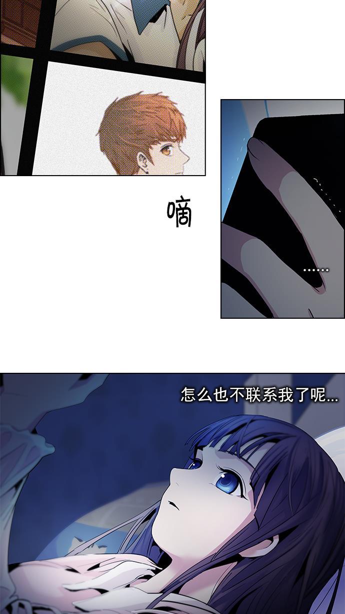 腐女子彼女漫画韩漫全集-[第61话] 巴别塔(7)无删减无遮挡章节图片 