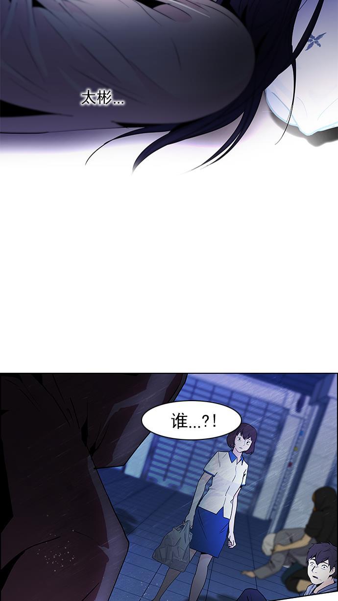 腐女子彼女漫画韩漫全集-[第61话] 巴别塔(7)无删减无遮挡章节图片 