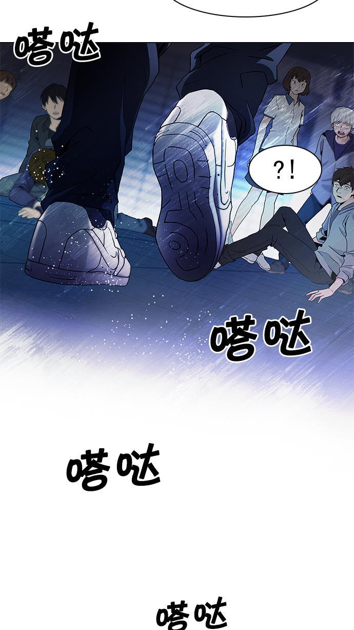腐女子彼女漫画韩漫全集-[第61话] 巴别塔(7)无删减无遮挡章节图片 