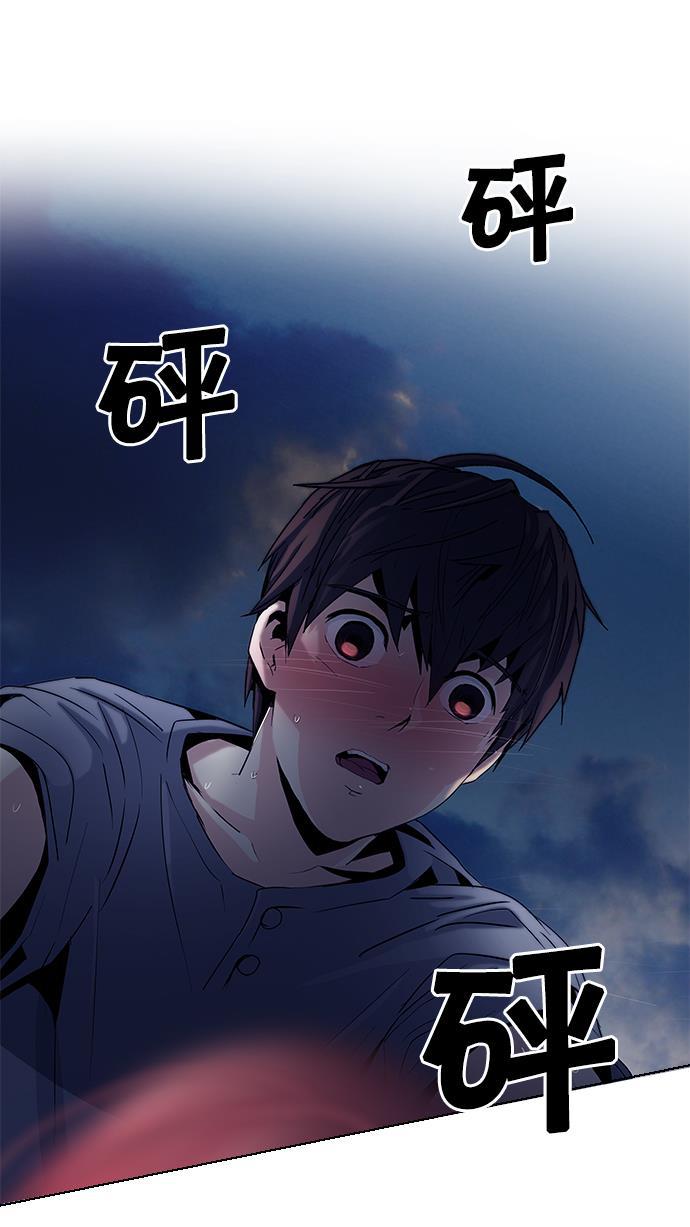 腐女子彼女漫画韩漫全集-[第61话] 巴别塔(7)无删减无遮挡章节图片 
