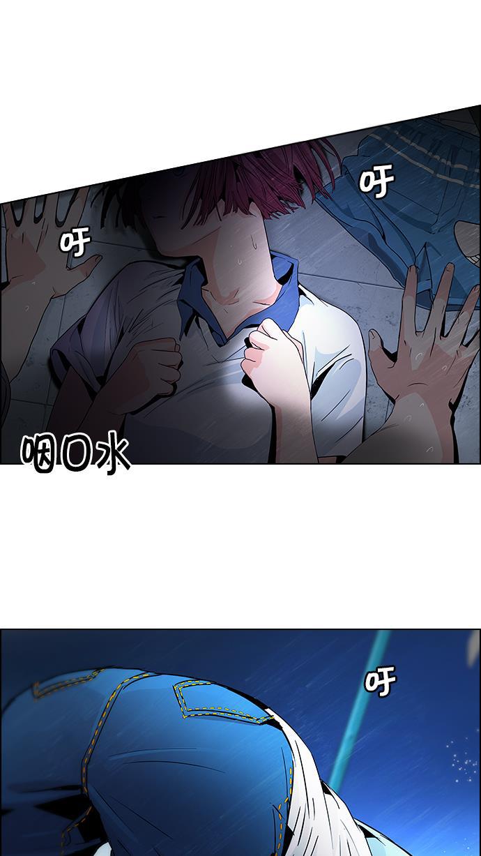 腐女子彼女漫画韩漫全集-[第61话] 巴别塔(7)无删减无遮挡章节图片 