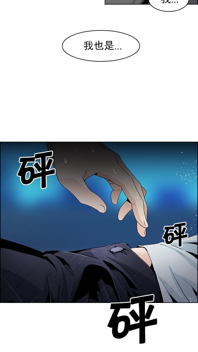 腐女子彼女漫画韩漫全集-[第61话] 巴别塔(7)无删减无遮挡章节图片 