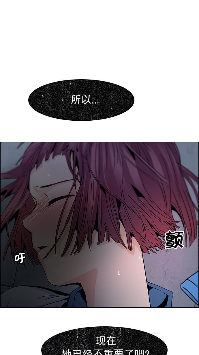 腐女子彼女漫画韩漫全集-[第61话] 巴别塔(7)无删减无遮挡章节图片 