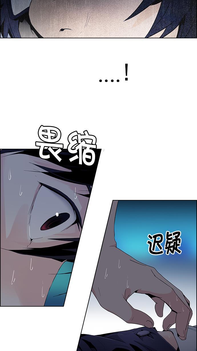 腐女子彼女漫画韩漫全集-[第61话] 巴别塔(7)无删减无遮挡章节图片 