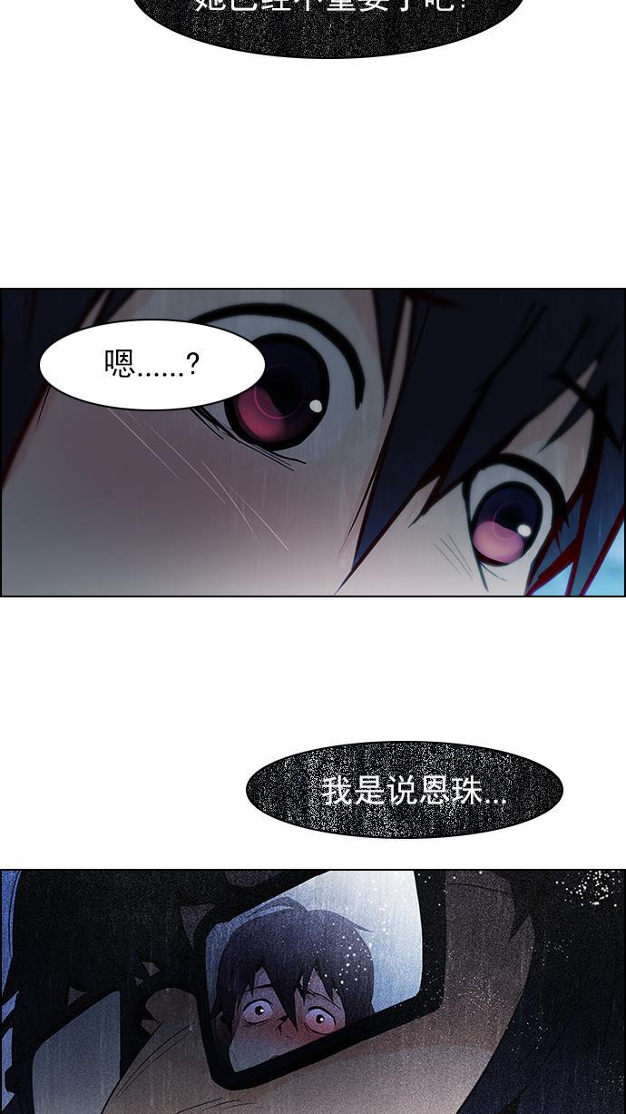 腐女子彼女漫画韩漫全集-[第61话] 巴别塔(7)无删减无遮挡章节图片 