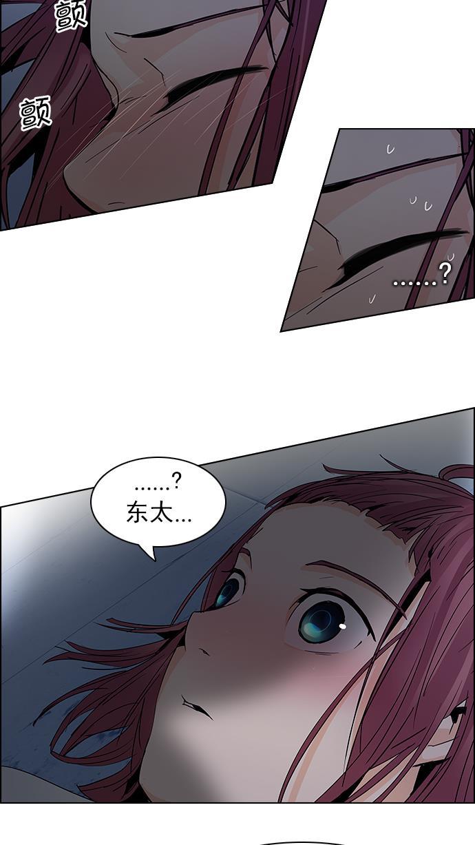 腐女子彼女漫画韩漫全集-[第61话] 巴别塔(7)无删减无遮挡章节图片 