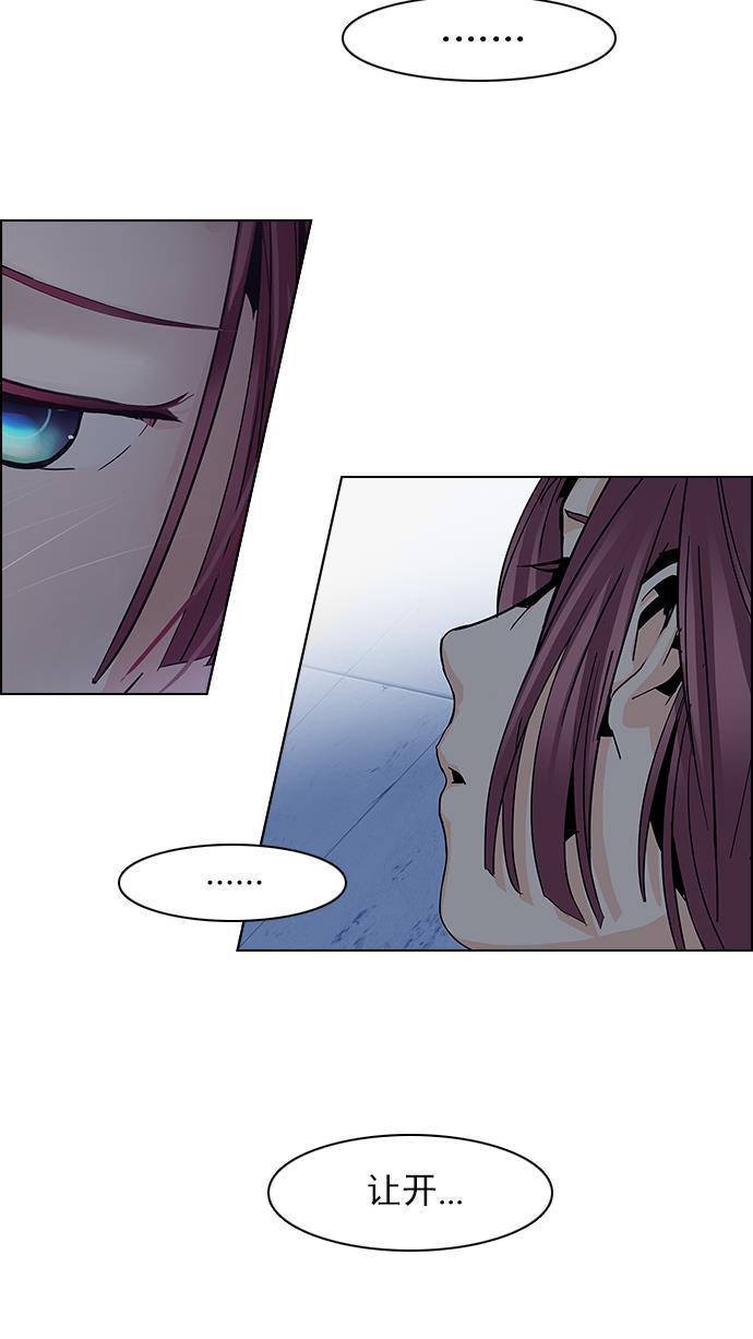 腐女子彼女漫画韩漫全集-[第61话] 巴别塔(7)无删减无遮挡章节图片 