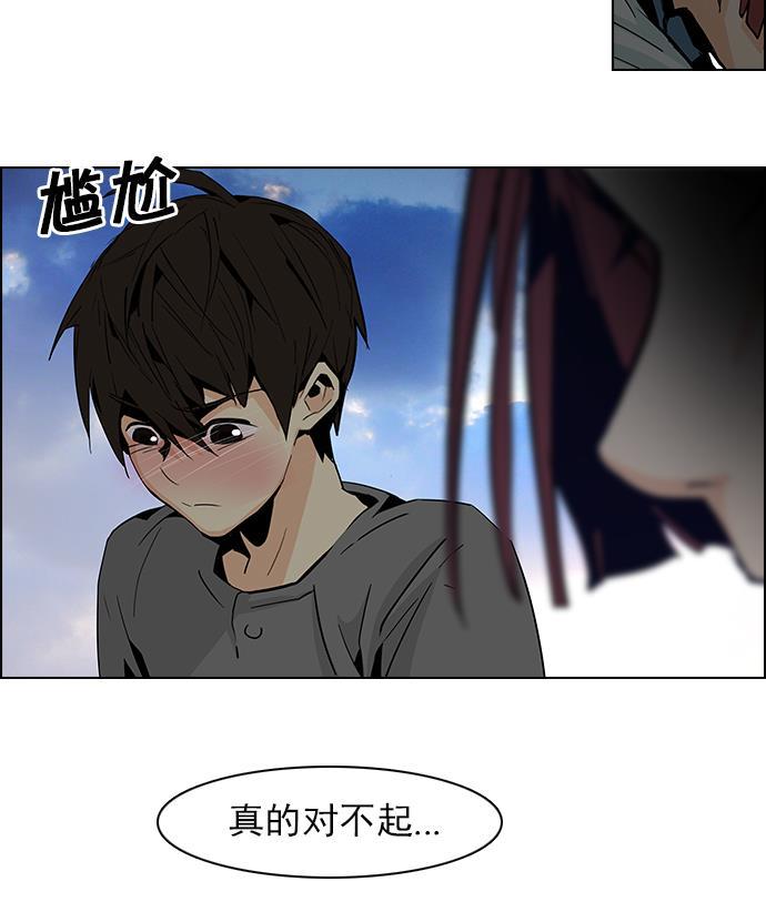 腐女子彼女漫画韩漫全集-[第61话] 巴别塔(7)无删减无遮挡章节图片 
