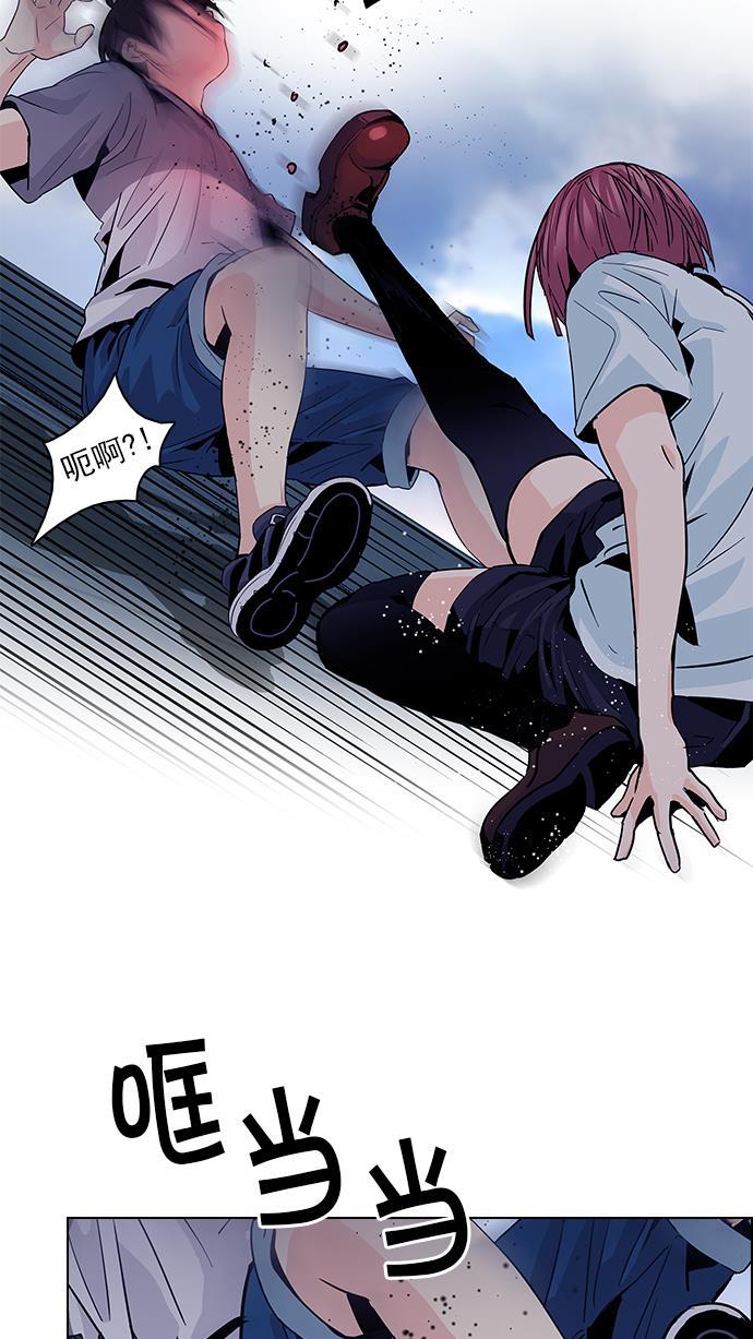 腐女子彼女漫画韩漫全集-[第61话] 巴别塔(7)无删减无遮挡章节图片 