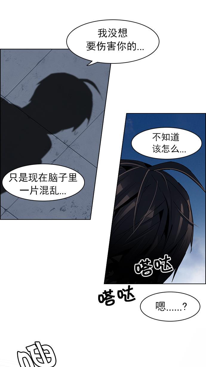 腐女子彼女漫画韩漫全集-[第61话] 巴别塔(7)无删减无遮挡章节图片 