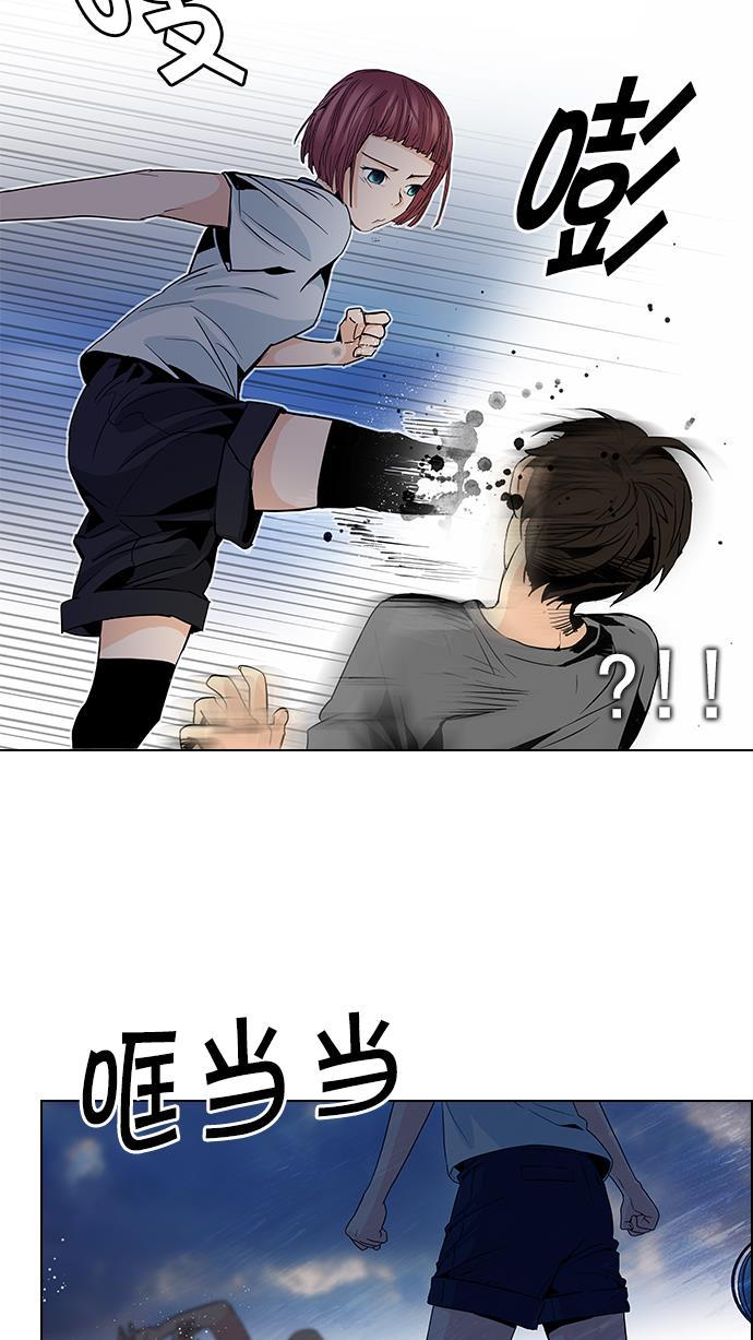 腐女子彼女漫画韩漫全集-[第61话] 巴别塔(7)无删减无遮挡章节图片 
