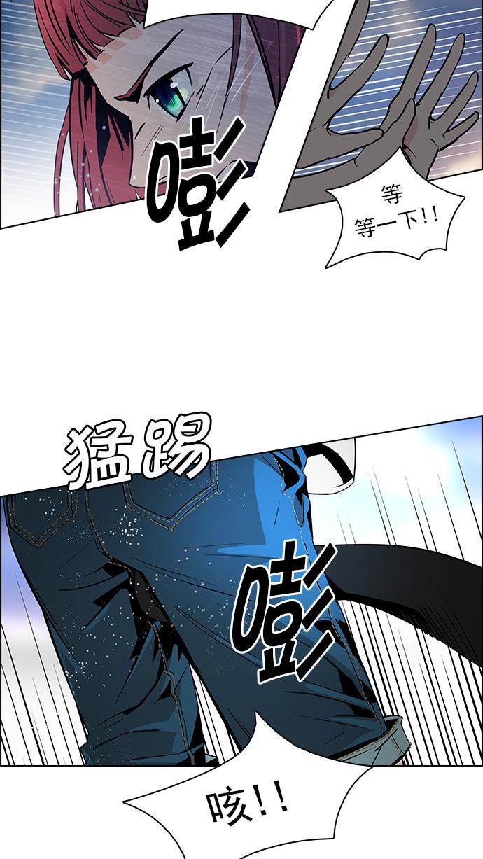 腐女子彼女漫画韩漫全集-[第61话] 巴别塔(7)无删减无遮挡章节图片 