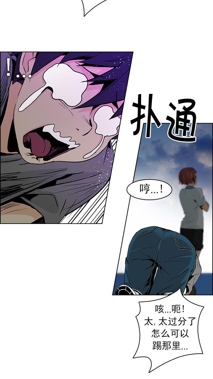 腐女子彼女漫画韩漫全集-[第61话] 巴别塔(7)无删减无遮挡章节图片 
