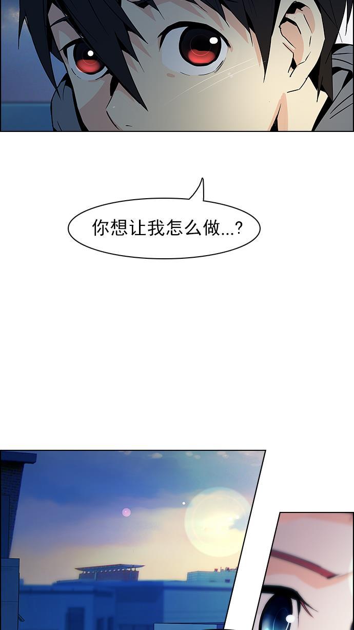 腐女子彼女漫画韩漫全集-[第61话] 巴别塔(7)无删减无遮挡章节图片 