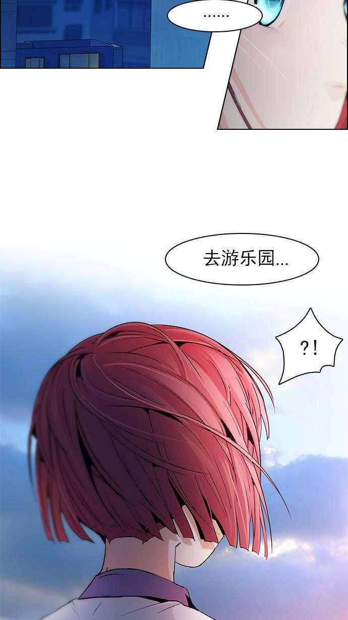 腐女子彼女漫画韩漫全集-[第61话] 巴别塔(7)无删减无遮挡章节图片 