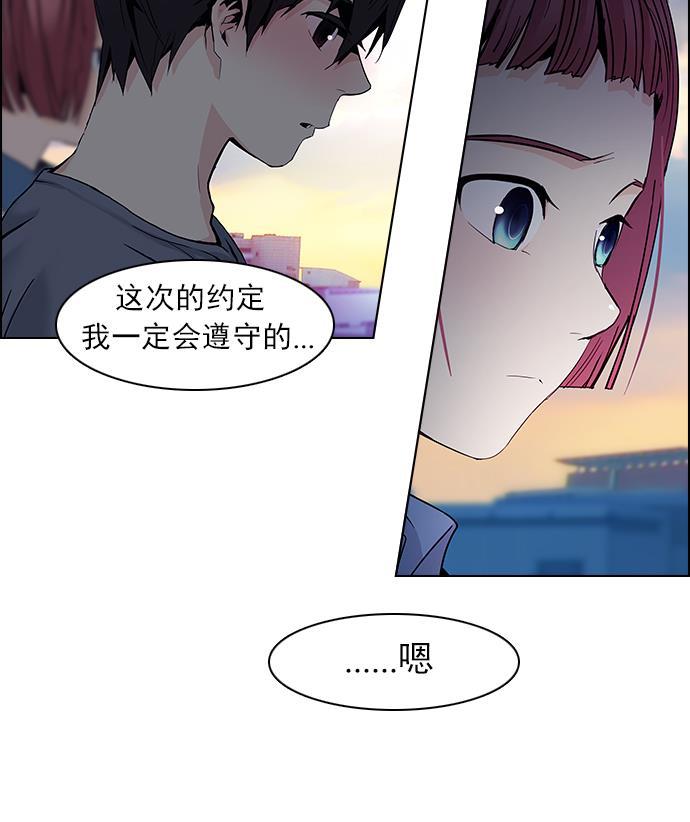 腐女子彼女漫画韩漫全集-[第61话] 巴别塔(7)无删减无遮挡章节图片 