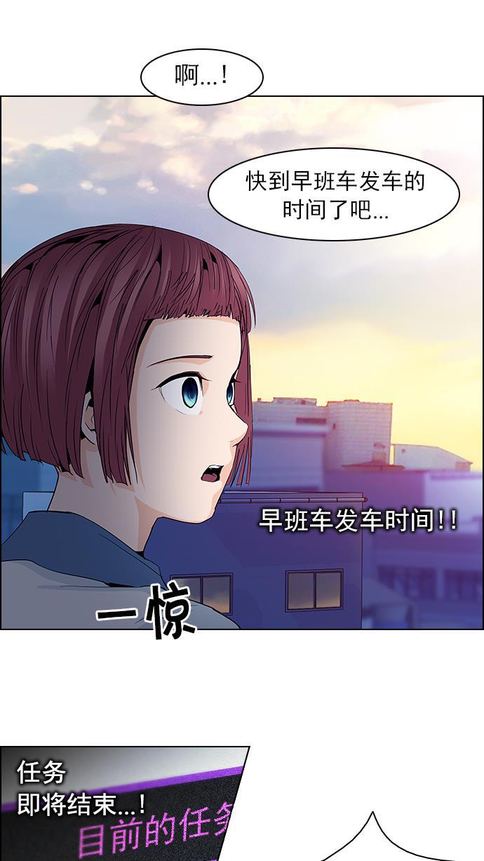 腐女子彼女漫画韩漫全集-[第61话] 巴别塔(7)无删减无遮挡章节图片 