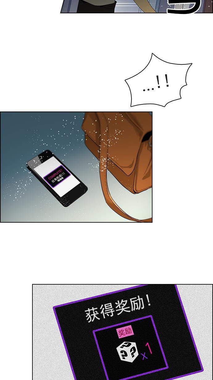 腐女子彼女漫画韩漫全集-[第61话] 巴别塔(7)无删减无遮挡章节图片 